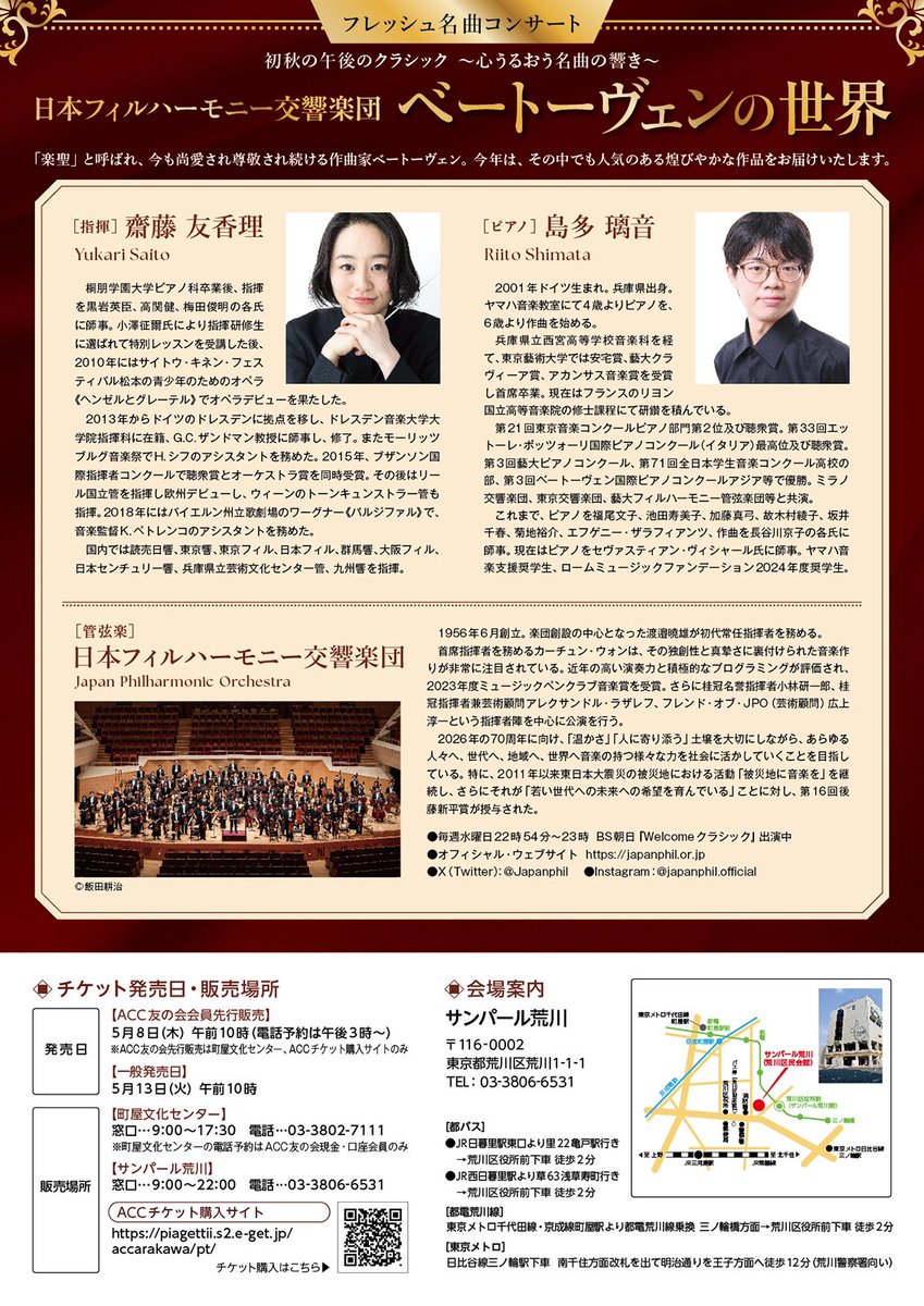Shimata Riito(島多 璃音) tweet media