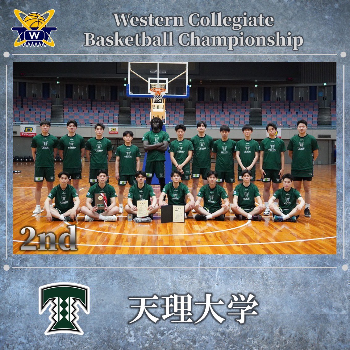 wcbc_info's tweet image. 【男子最終結果】

6月8日をもちまして、
男子第75回女子第74回西日本学生バスケットボール選手権大会が閉幕いたしました。

優勝:東海大学九州
準優勝:天理大学
3位:日本経済大学
4位:関西大学

#wcbc
#西日本学生バスケ
#大学バスケ
#引越革命 @smart_movi