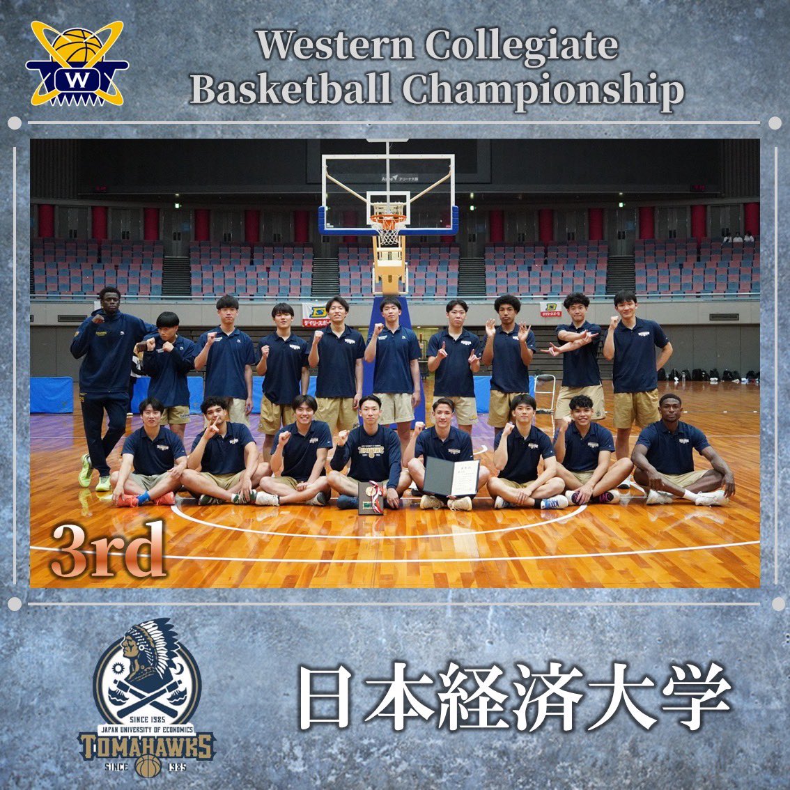 wcbc_info's tweet image. 【男子最終結果】

6月8日をもちまして、
男子第75回女子第74回西日本学生バスケットボール選手権大会が閉幕いたしました。

優勝:東海大学九州
準優勝:天理大学
3位:日本経済大学
4位:関西大学

#wcbc
#西日本学生バスケ
#大学バスケ
#引越革命 @smart_movi