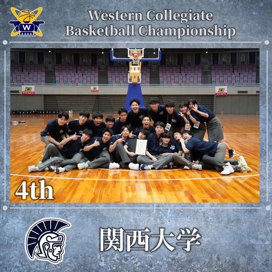 wcbc_info's tweet image. 【男子最終結果】

6月8日をもちまして、
男子第75回女子第74回西日本学生バスケットボール選手権大会が閉幕いたしました。

優勝:東海大学九州
準優勝:天理大学
3位:日本経済大学
4位:関西大学

#wcbc
#西日本学生バスケ
#大学バスケ
#引越革命 @smart_movi