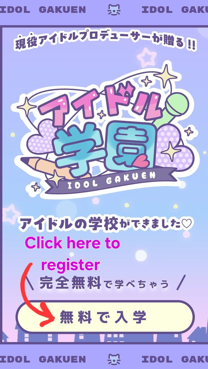 Kaepyon is participating in NEXT PRINCESS solo idol audition! A