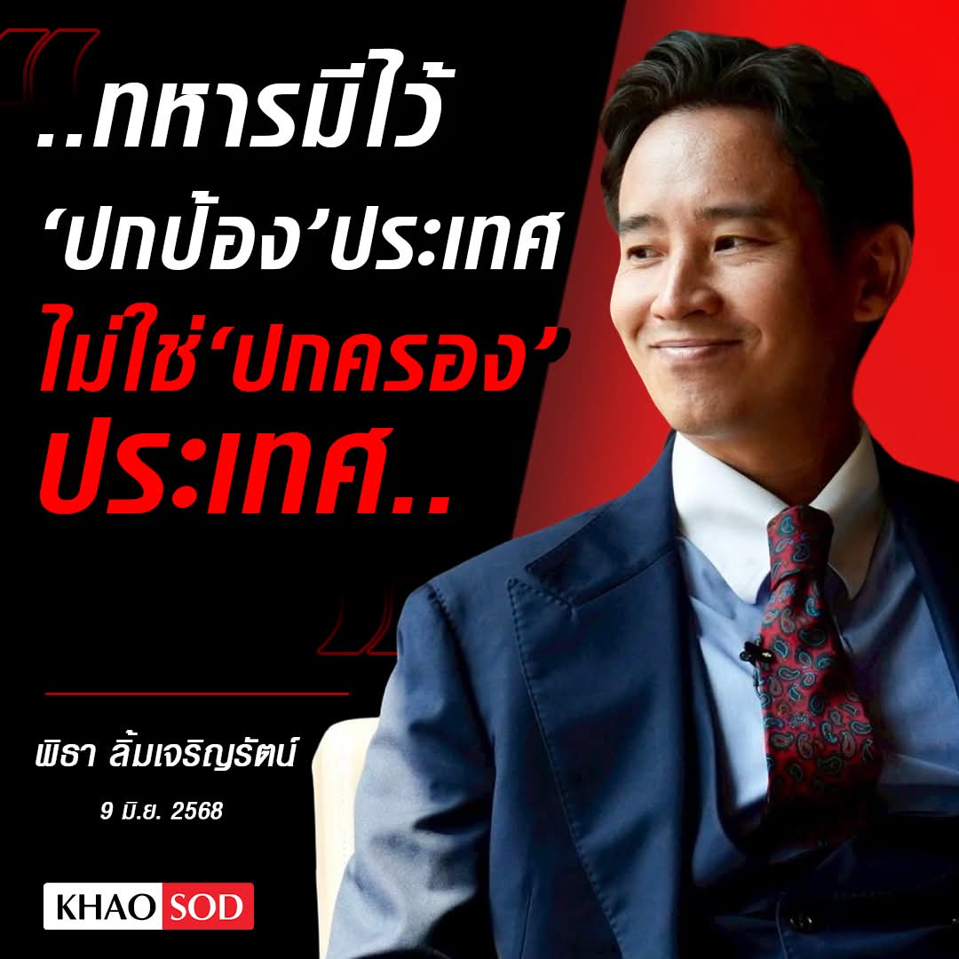MemeForward's tweet image. จบมั้ย