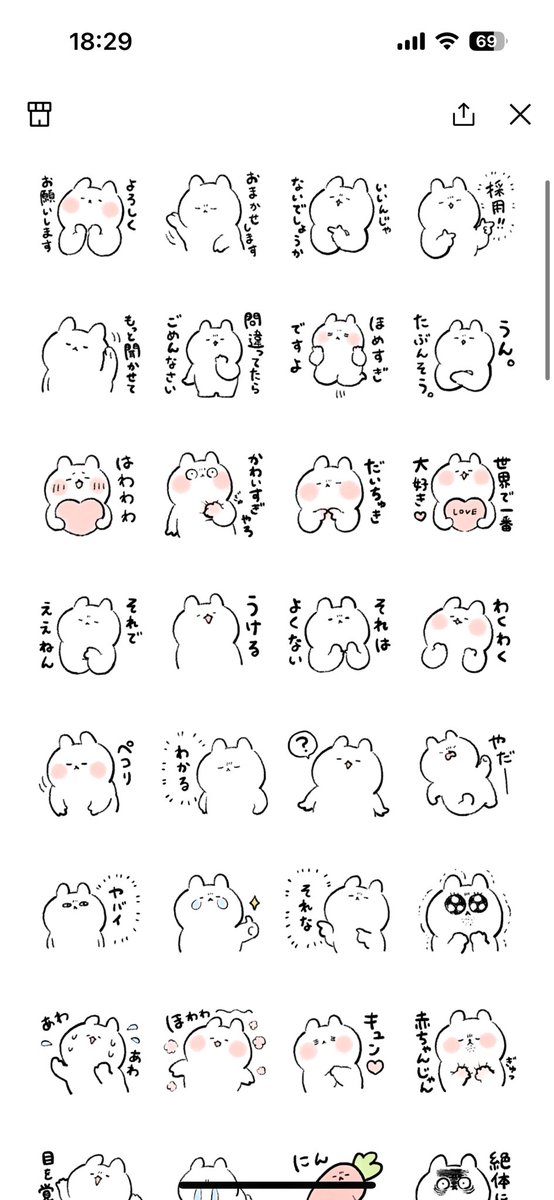 こけし様オーダー相談用 こけし🐼LINEスタンプ発売中💛 (@kks_0519) / X