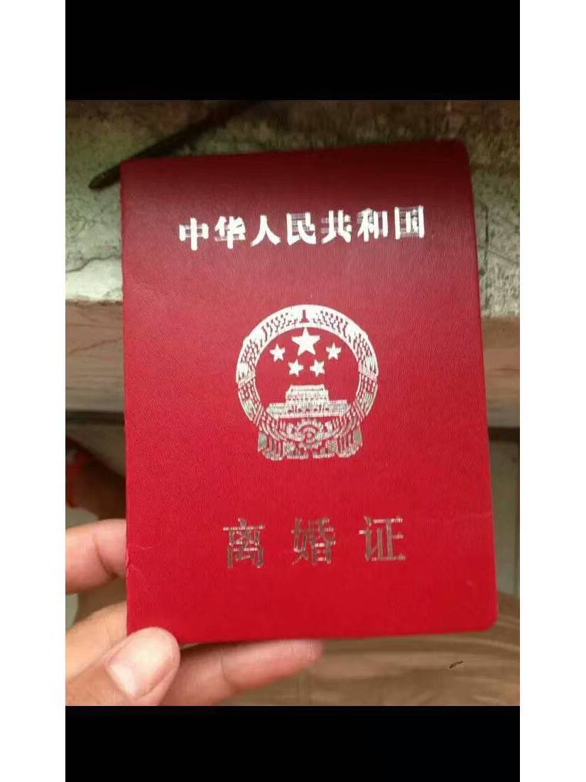 🌜月亮圆了又缺，爱情也是如此，但愿我们都能在各自的路上熠熠生辉！毕业证/办证/离婚证/房产证/资格证/结婚证/不动产/资格证/驾驶证。 微信。  bz809900