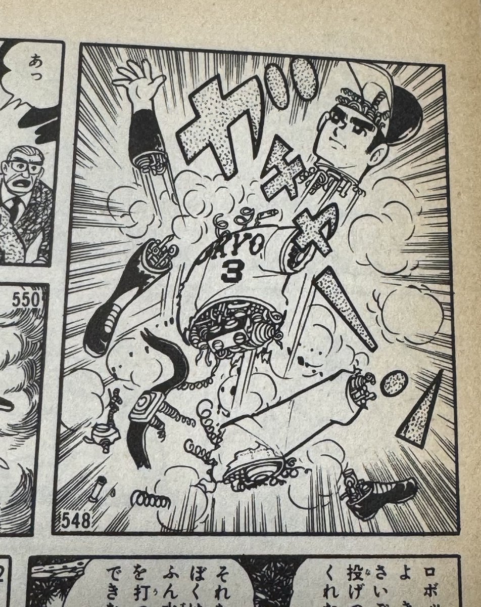 北村ページ 北村ヂン (@punxjk) / Posts / X