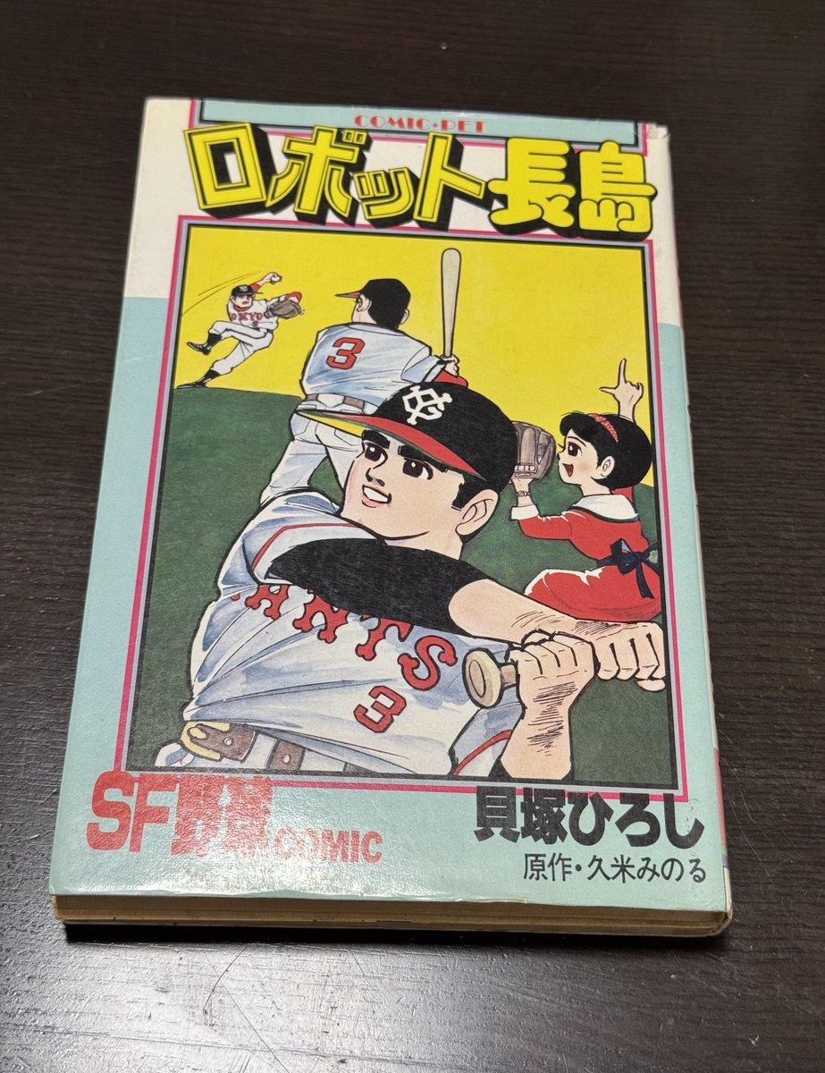 北村ページ 北村ヂン (@punxjk) / Posts / X