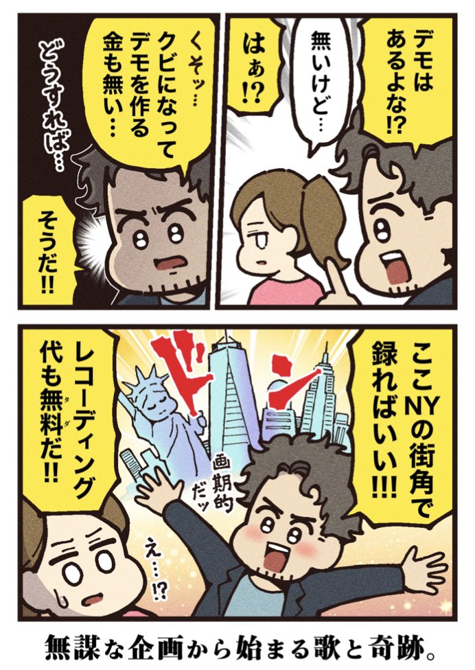 (2/2)
[見放題配信サービス]
⚫︎U-NEXT ⚫︎FOD ⚫︎Lemino 