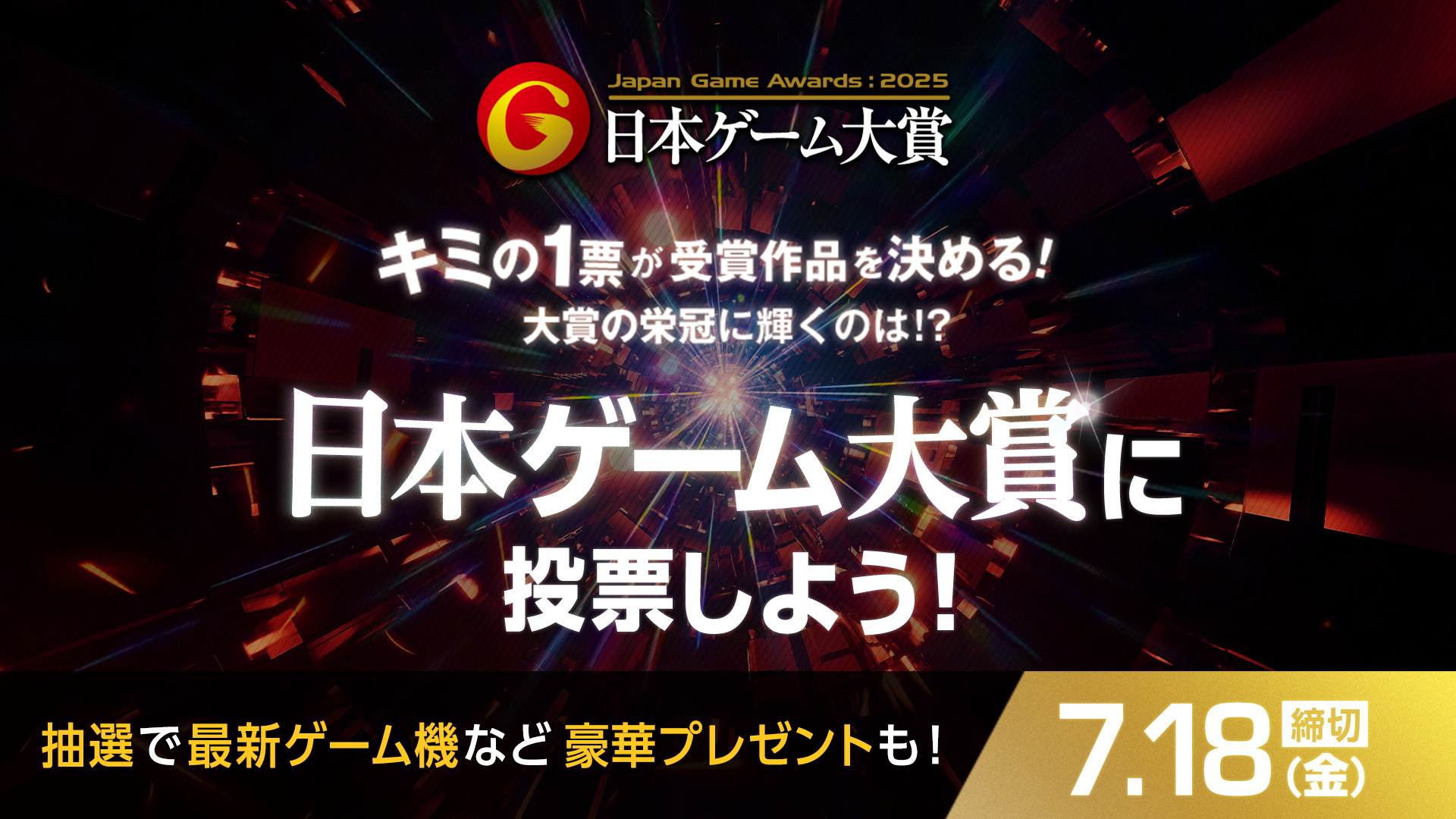 【中古】 パソコン通信情報錬金術 快適ネット見聞ノウハウ/コーエーテクモゲームス/佐藤信正 記念純金小判 特製フルセットエディション予約受付開始！ | NEWS