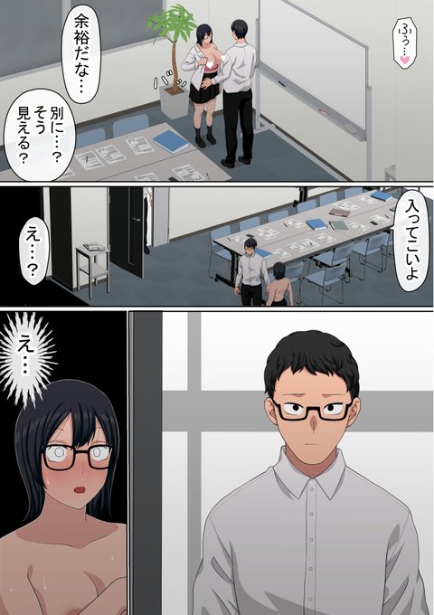 同級生とマッチングしてくれるアプリ⑤(1/2) 