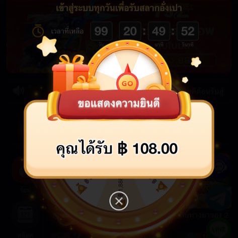 #VM9app สมาชิกใหม่ รับ 138 ฟรี 
โหลดแอพรับฟรี 1- 9,999 บาท
🍀 หนึ่งคน - โอกาสเดียวเท่านั้น!
🍀 วิธีการรับโบนัสแบบสุ่ม

เทิร์นx5 ถอนไม่อั้น

⛩️tinyurl.com/mrxvtw9t

#เครดิตฟรีไม่ต้องฝากไม่ต้องแชร์ #เครดิตฟรีโหลดแอป