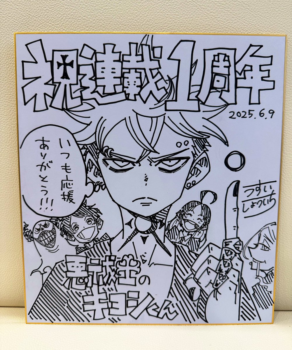 ãæªç¥å£«ã®ããšã·ãããå
¬åŒ (@kiyoshikun777) on Twitter photo #æªç¥å£«ã®ããšã·ãã
ãïžé£èŒïŒåšå¹Žèšå¿µâŒïžâŒïžð
èŒäºåœ°äžå
ç
çŽçãµã€ã³è²çŽ(å®åå
¥ã)ã
æœéžã§1åæ§ã«
â ãã®ã¢ã«ãŠã³ãããã©ããŒ
â¡ãã®æçš¿ããªãã¹ã(6æ15æ¥ãŸã§)
ã§ãã¬ãŒã³ãð€©ð€©âŒïžâš
ïŒåšå¹Žãèšå¿µããè¶
豪è¯SPäŒç»
ãã²å¥®ã£ãŠãåå ãã ããðâïžð
â»åœéžè
ã«ã¯DMã«ãŠãé£çµ¡èŽããŸãã #æªç¥å£«ã®ããšã·ãã
ãïžé£èŒïŒåšå¹Žèšå¿µâŒïžâŒïžð
èŒäºåœ°äžå
ç
çŽçãµã€ã³è²çŽ(å®åå
¥ã)ã
æœéžã§1åæ§ã«
â ãã®ã¢ã«ãŠã³ãããã©ããŒ
â¡ãã®æçš¿ããªãã¹ã(6æ15æ¥ãŸã§)
ã§ãã¬ãŒã³ãð€©ð€©âŒïžâš
ïŒåšå¹Žãèšå¿µããè¶
豪è¯SPäŒç»
ãã²å¥®ã£ãŠãåå ãã ããðâïžð
â»åœéžè
ã«ã¯DMã«ãŠãé£çµ¡èŽããŸãã