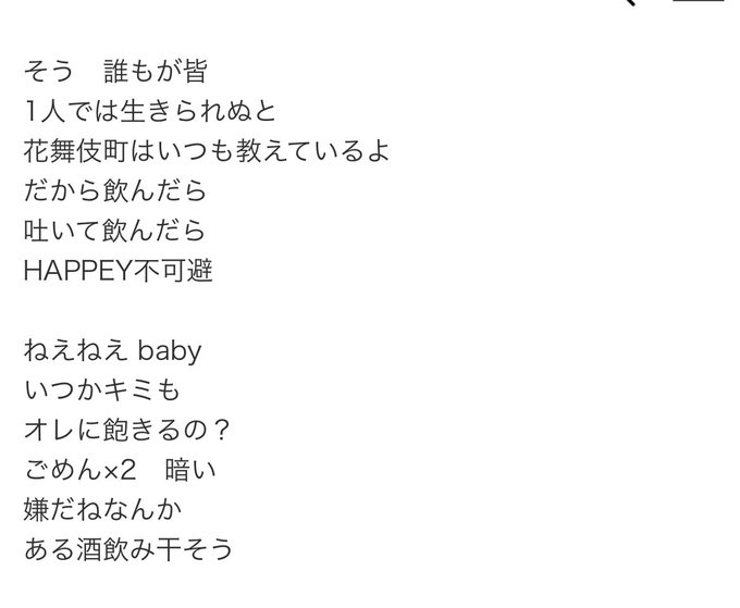 1st♡loveのツイート