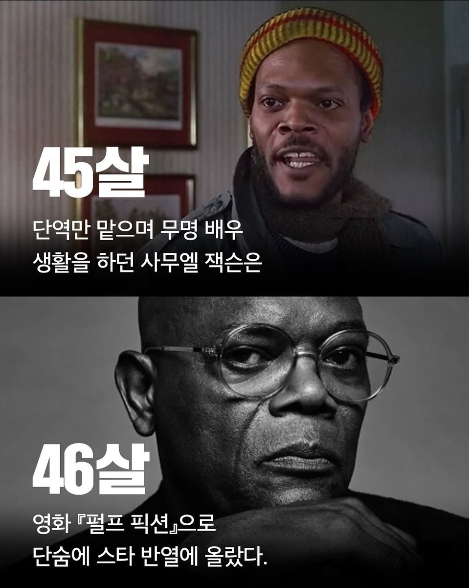 PacersKorea's tweet image. 지금 시작해도 안 늦은 이유🔥