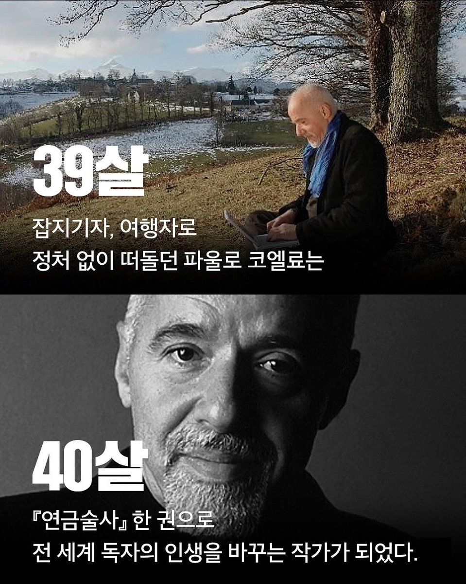 PacersKorea's tweet image. 지금 시작해도 안 늦은 이유🔥