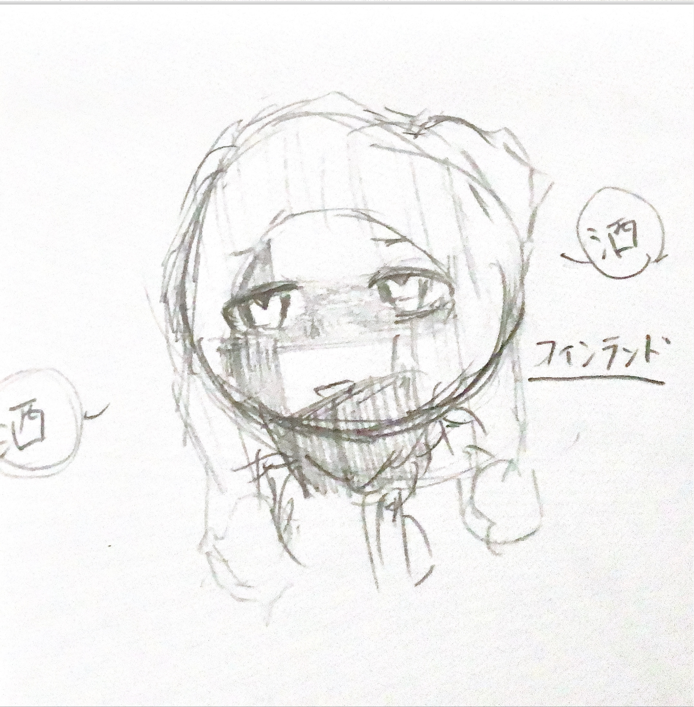 れもん (@yUJItWeK0O76665) / X