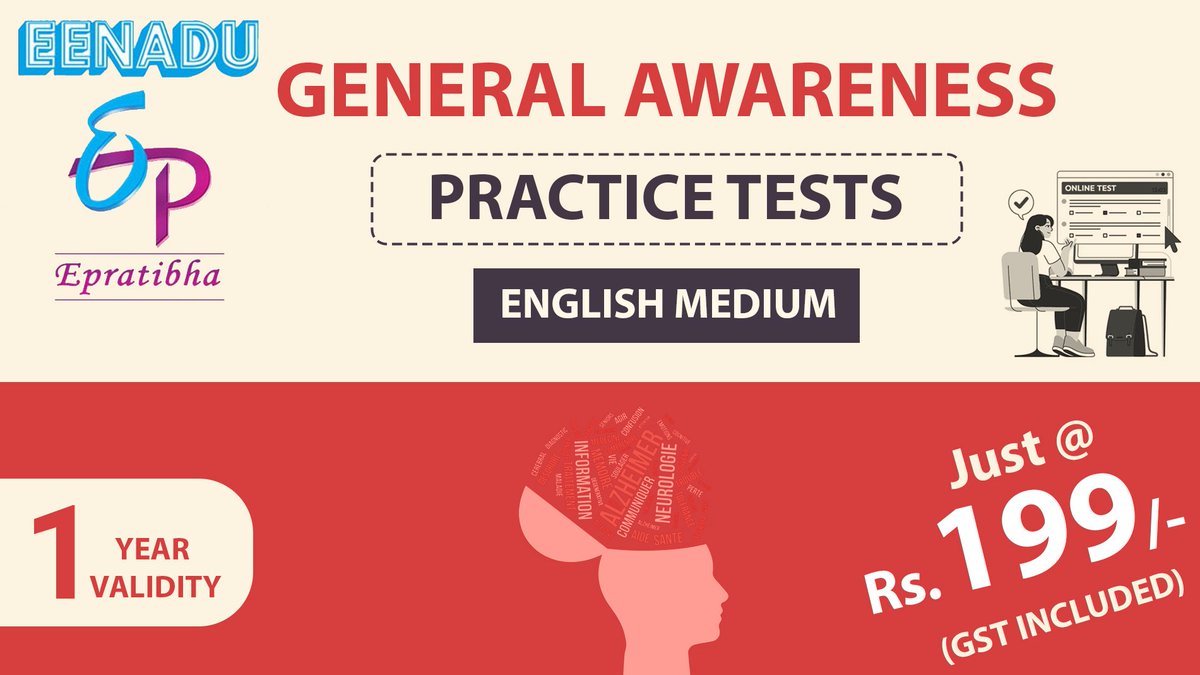 eenaduepratibha's tweet photo. 💥General Awereness Practice Tests @ ₹199.00💥
#sscexam #practicetests #railwayexams #generalawareness
Buy Now 👉 https://t.co/pfUTtMpSFS https://t.co/exCcfneU1H