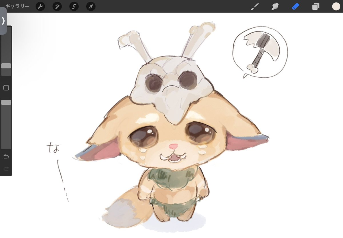 めそ (@nakiyande) on Twitter photo 