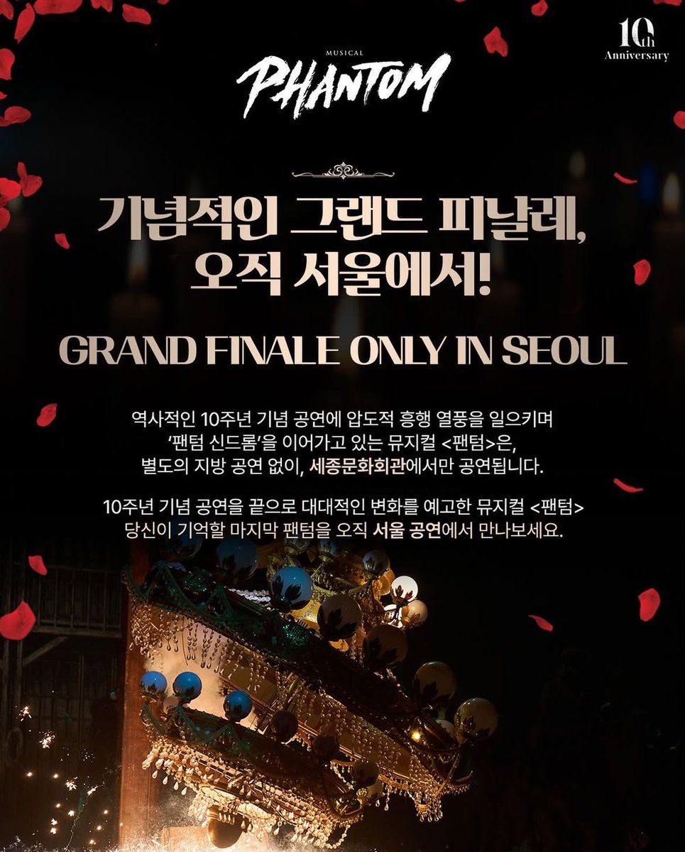 (지방러비명지르는소리)