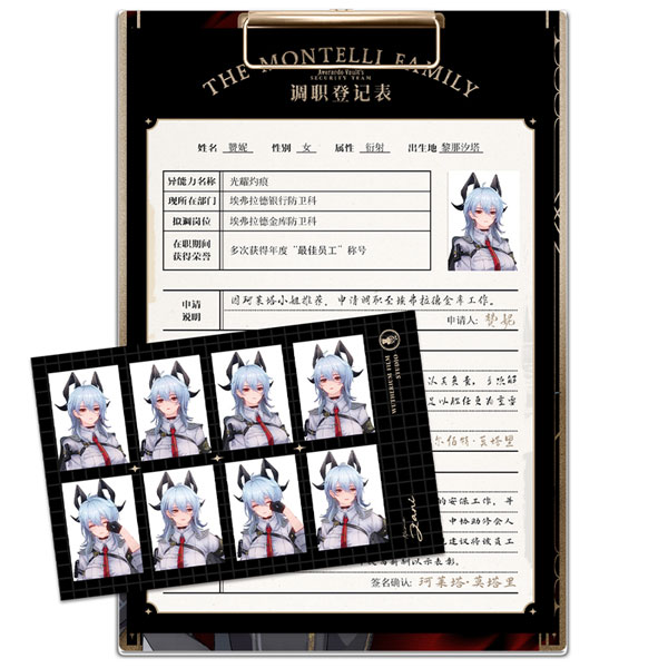 鳴潮 (Wuthering Waves) グッズ販売情報【ファン】 on X