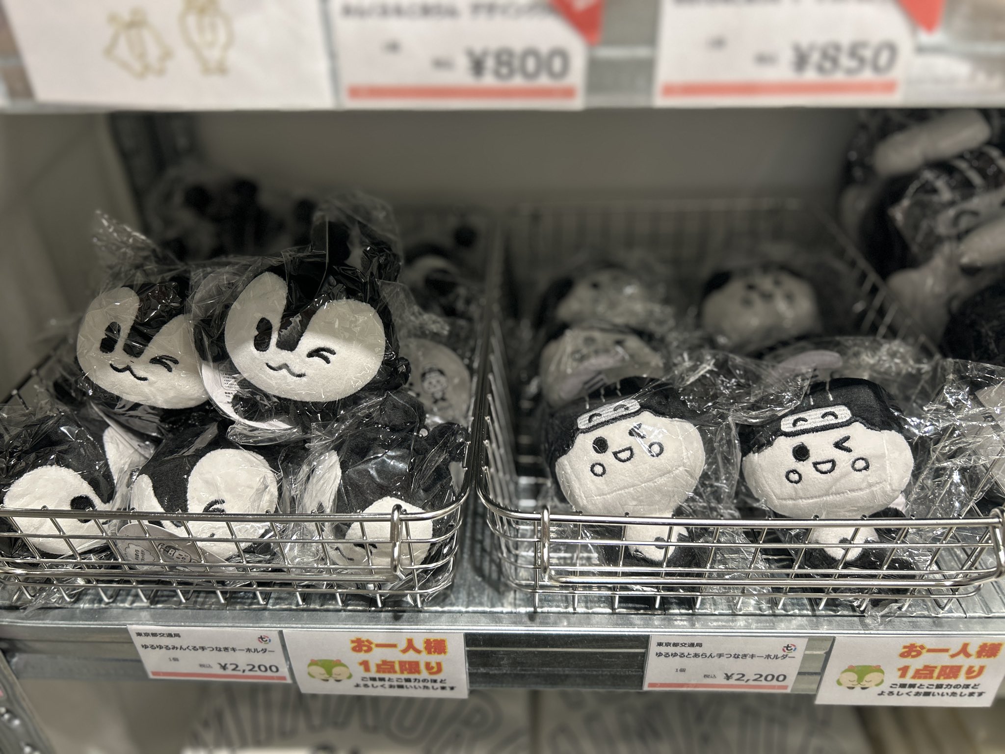 みんくる　とあらん　1000個限定　ぬいぐるみ　大　とえいろ とえいろ on X: 