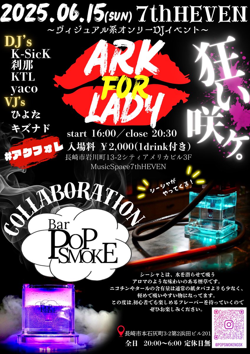 Archangel_222's tweet photo. 今日は6月9日ROCKな日ですよー☺️雨に負けずにROCKな感じで過ごしましょう🎵そして次の日曜日はいよいよアクフォレですねー✨アクポ🌈 https://t.co/PUiMs64RAT