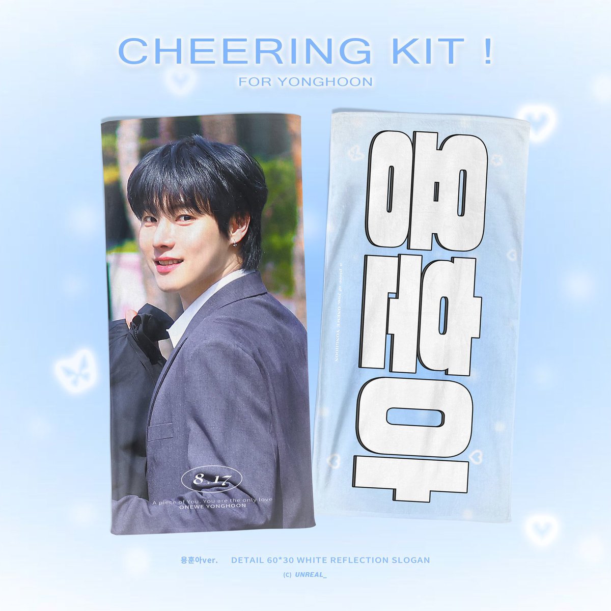 𝗦𝗣𝗘𝗖𝗜𝗔𝗟 𝗘𝗩𝗘𝗡𝗧💝

막콘 드레스코드 🩵𝗦𝗞𝗬𝗕𝗟𝗨𝗘🩵 이슈로 인해 이 트윗을 리트윗+맘찍 해주신 분들 중 추첨을 통해 한분께 용훈아ver 슬로건을 드립니다!! 많은 참여 부탁드려요☺️☺️

🩵 참여방법 : 리트윗+맘찍
🩵 당첨자발표 : 6/11