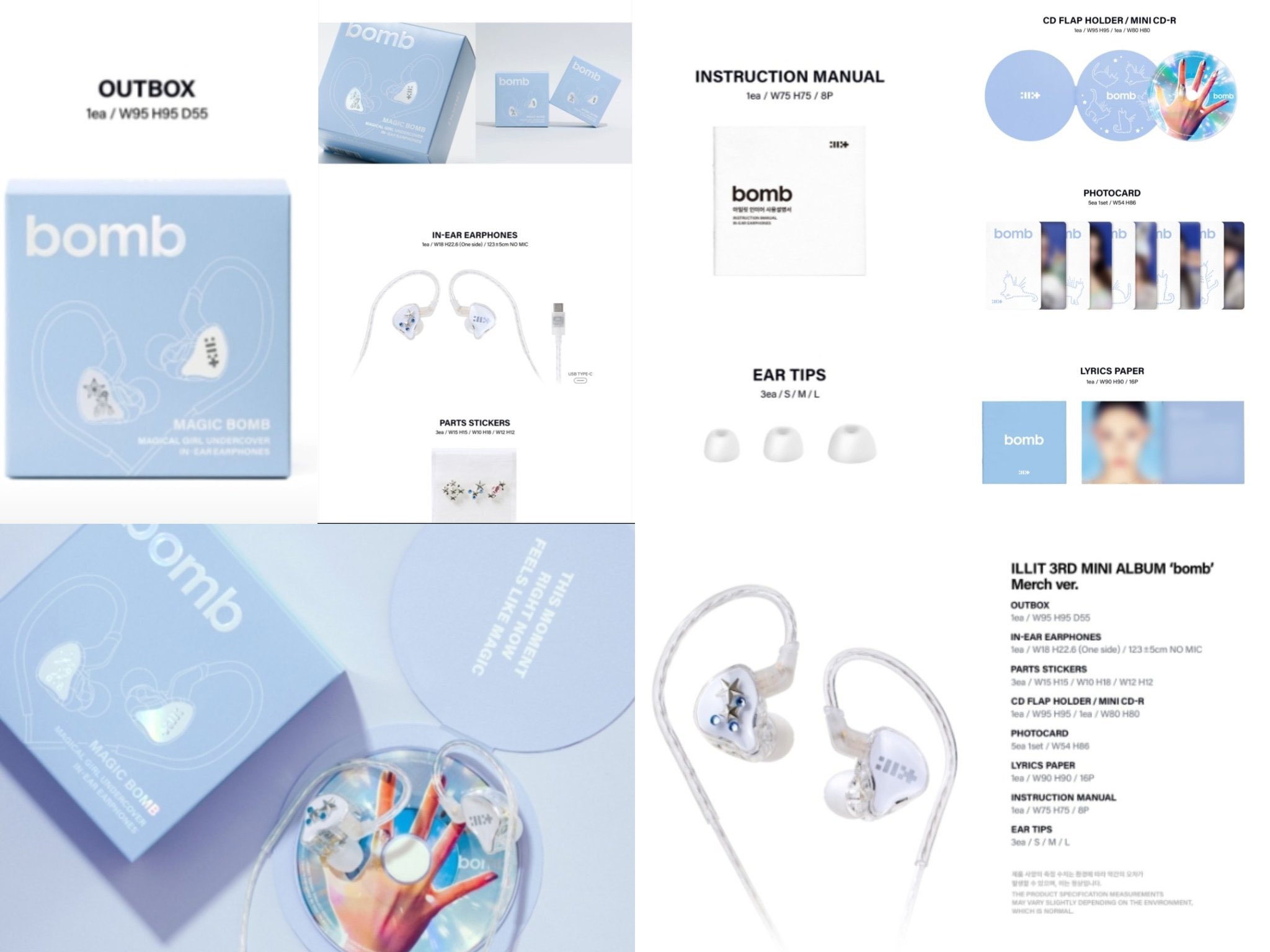 ILLIT bomb Merch ver イヤモニ イヤホン K-POP予約情報🇰🇷 on X: 