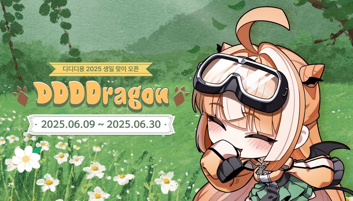 projecti_kr's tweet image. 안녕하세요, 프로젝트 아이입니다!
쑥떡이 여러분들이 오래 기다리신 디디디용 2025 생일 기념 스페셜 한정 굿즈 판매가 오픈 되었습니다!🎁
생일을 기념하여 귀여운 모습으로 찾아온 디디디용! 🎉
디디디용이 귀엽게 훌쩍이는 맥세이프 호환용 스마트톡과,
생일을 기념하여 미니 일러스트가 활용된…