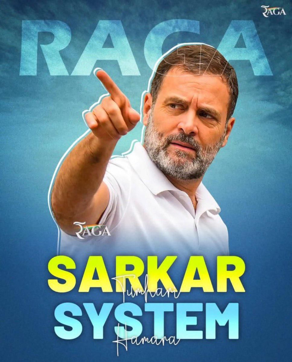 Rahul Gandhi remains the lone voice against election malpractice, while the ECI agrees to share voter rolls but still hasn’t announced when.