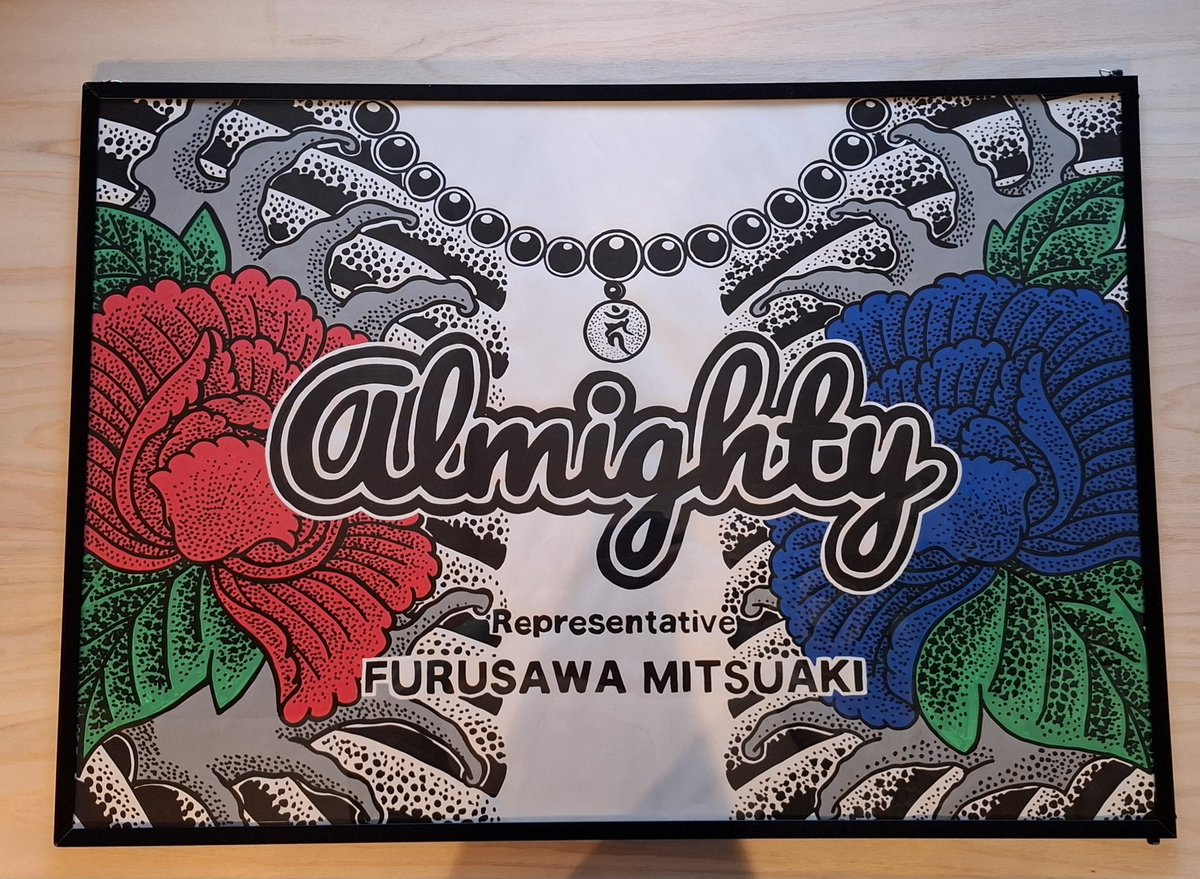 MI97808725's tweet image. #オーダーありがとうございました　#本日納品　#almighty  #アトリエmasa　　#宇都宮初代彫正