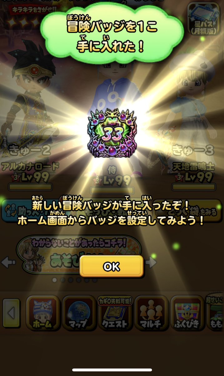 〜真エルギオス100討伐〜

ご一緒していただいた方々ありがとうございました😊
鍵入手が一番大変なのやめて🥺
