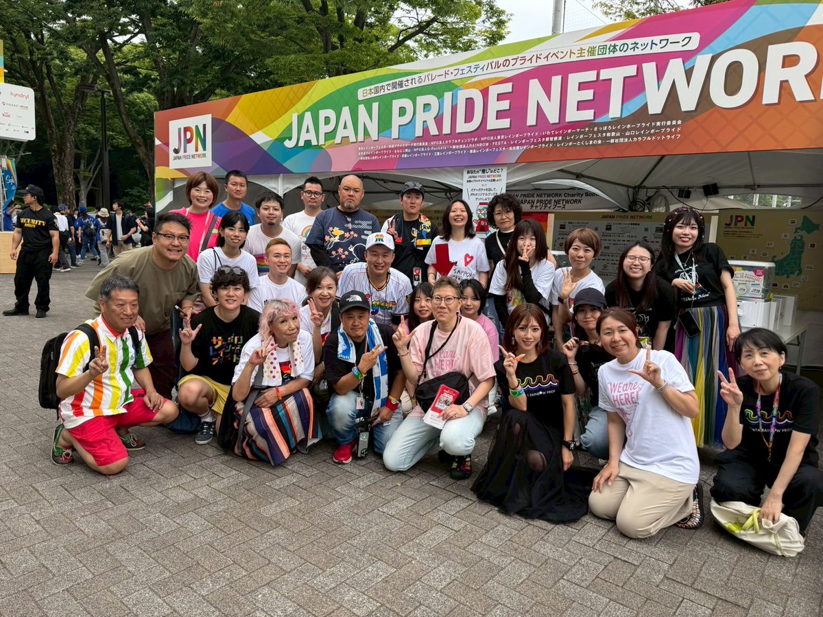 QRP4lgbt's tweet photo. 東京プライド、お疲れ様でした!ブースにお立ち寄りいただけた方が想定より多く、とても楽しい時間がすごせたと思います🥰うちも東京プライドのように大きくできるといいなぁ…😌頑張ります!!✨
実行委員の方々、JPNのみんなもお疲れ様でした!
#東京プライド #TP2025 https://t.co/d1OlqE5di0