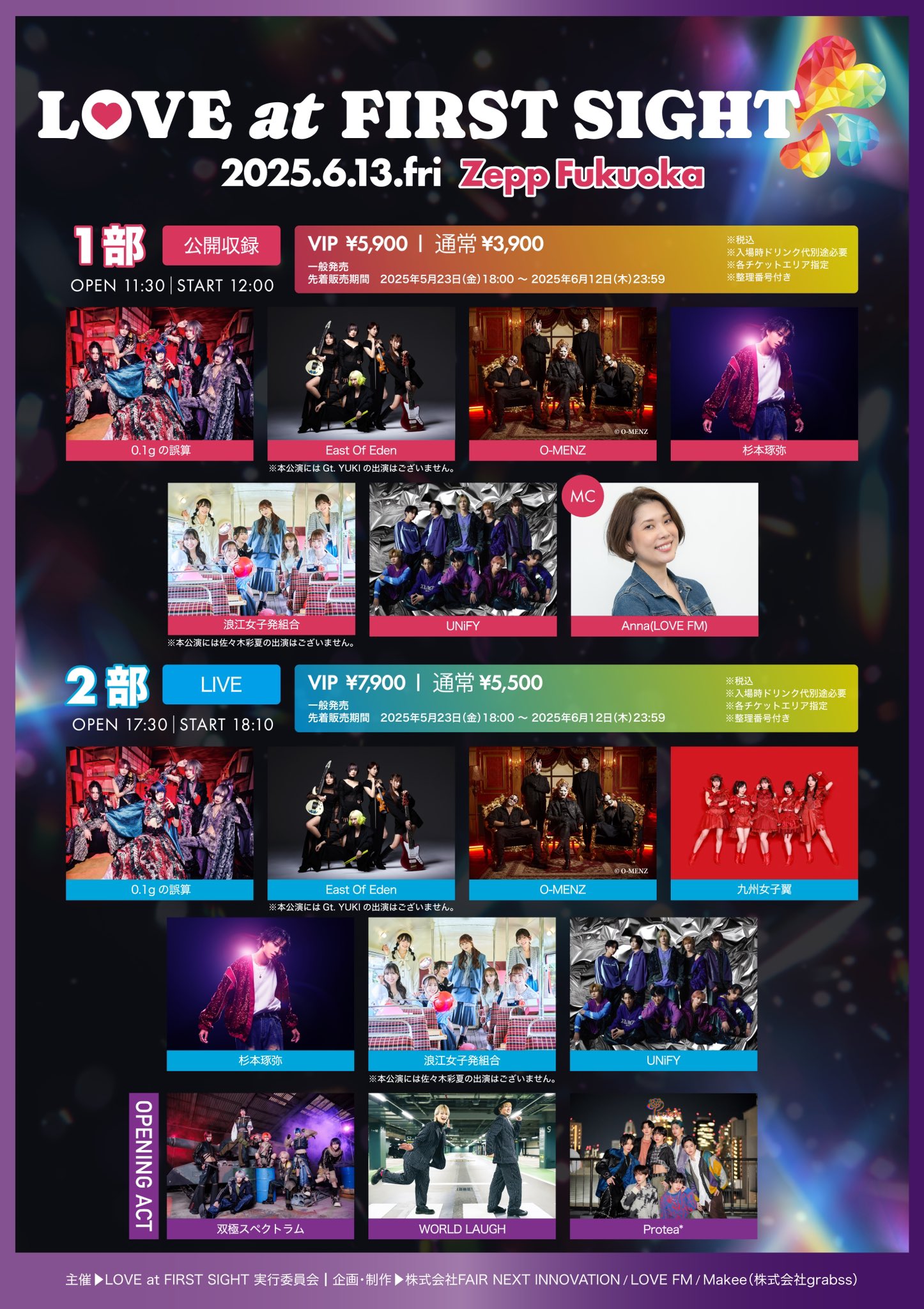 ニュース ｜ TOMORROW X TOGETHER JAPAN OFFICIAL SITE