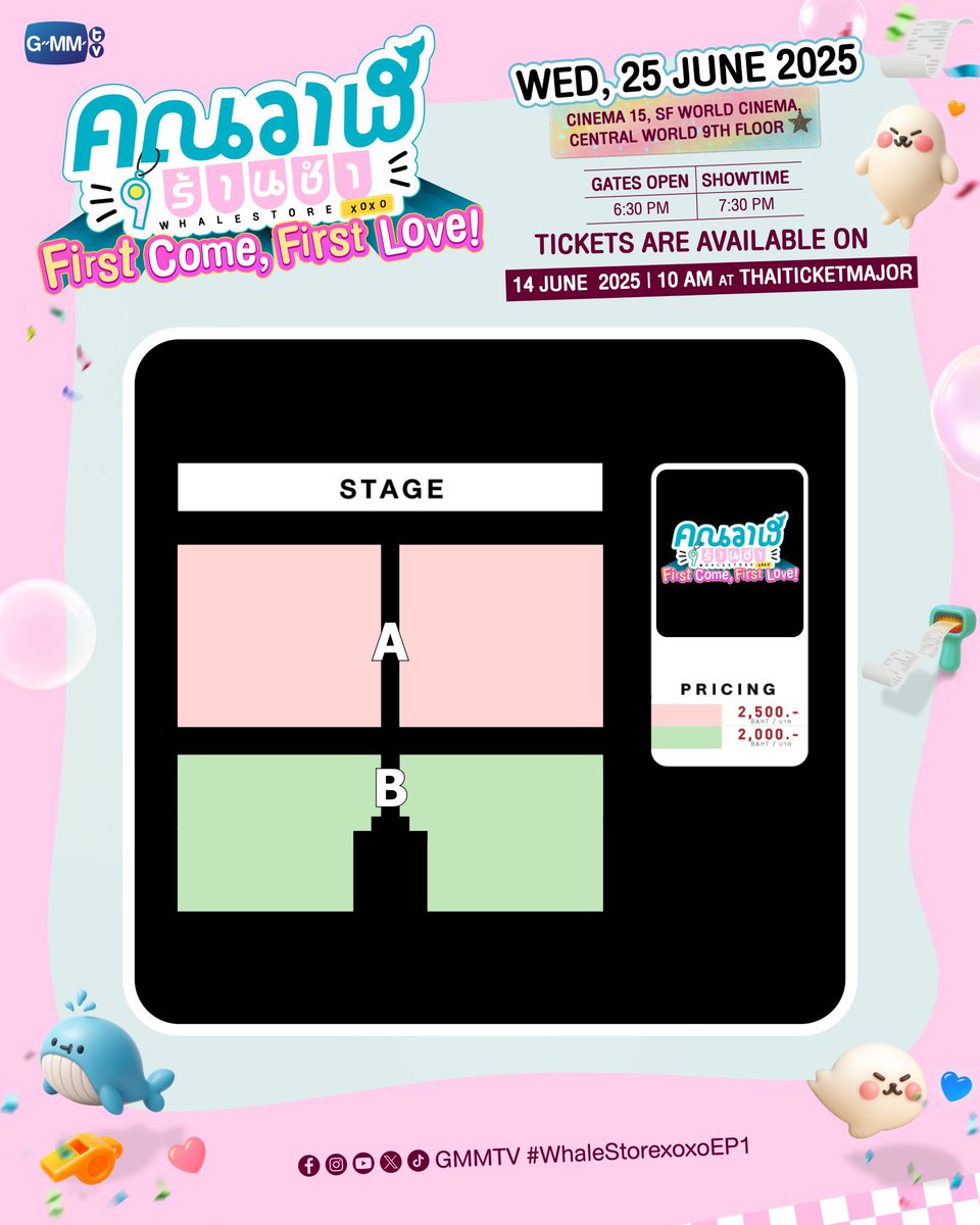 🌟รับกดบัตรงาน #WhaleStorexoxo

✅คิวว่าง 2 คิว
💸ค่ากด 350/ใบ
🌟ใช้ยูสร้าน/ลูกค้าเลือกได้
💯รับตัดบัตรลูกค้า/ลูกค้าชำระเอง
📩สนใจสอบถามก่อนได้ค่า

 #คุณวาฬร้านชำ #MilkLove #มิ้ลค์เลิฟ