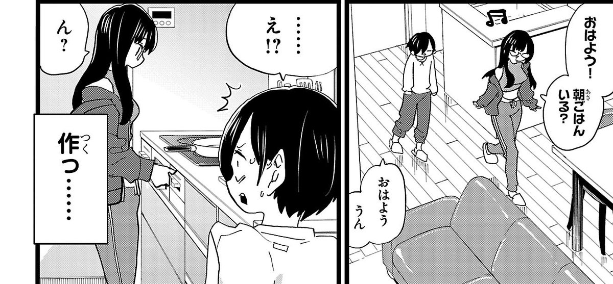 明日6月10日（火）は
「僕の心のヤバイやつ」最新話公開日！！

受験勉強のため秋田への帰省をせず
山田家に居候を始めた市川…。
美人母娘に囲まれて
ついに性の年末年始編が
スタート！？！？（しません）

🌸山田の手作り朝ごはんとは…！？明日10時！！
championcross.jp/series/899dda2…