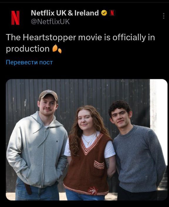 Ntln23's tweet photo. Фильм #heartstopper официально в производстве 🍂

Спустя 3 года - мы вышли на финишную черту истории ❤️

#JoeLocke #KitConnor https://t.co/8uC9Fqkwe4