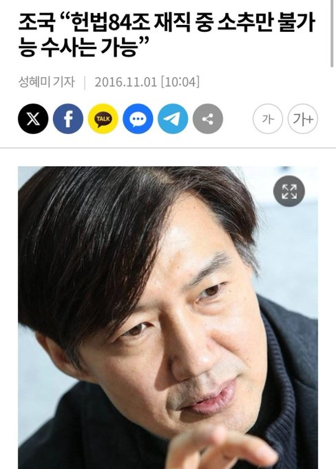 dong_dong_C's tweet photo. 조국이 그랬다고 합니다. https://t.co/jtphPwJdfi