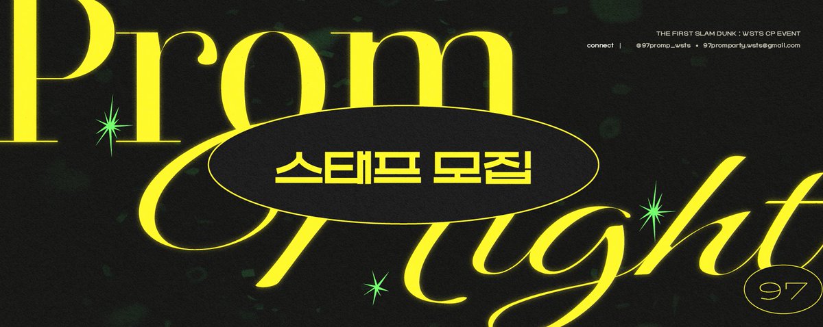 97promp_wsts's tweet image. [정우성 X 송태섭 CP 배포전 𝐏𝐑𝐎𝐌 𝐍𝐈𝐆𝐇𝐓 스태프 모집]
* 신청기간: ~2025.06.12. 오후 23시 59분 59초
* 신청방식: 구글 폼 링크 내 양식 확인 후 내용 기재하여 신청
* 스태프 확정 메일은 6월 13일 기재해주신 메일로 일괄 전송됩니다!
🔗forms.gle/NJxcbCQnCDyh7u…