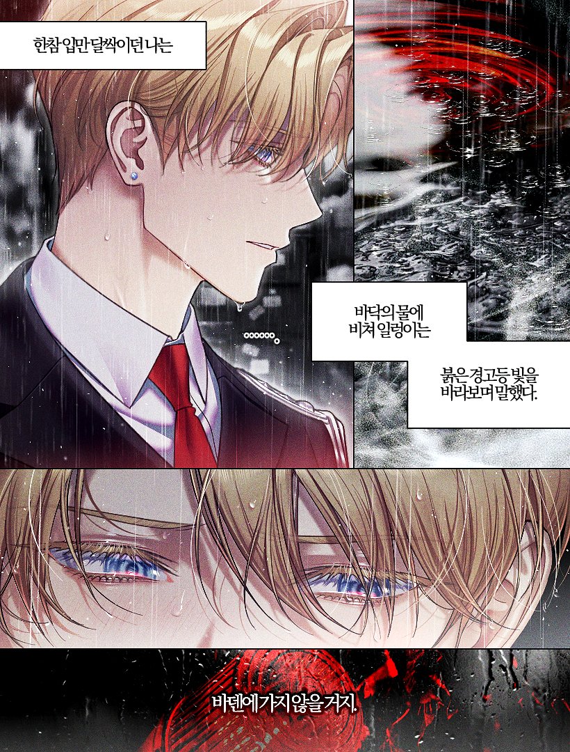 바덴에 가지 않을 거지.
#마차살