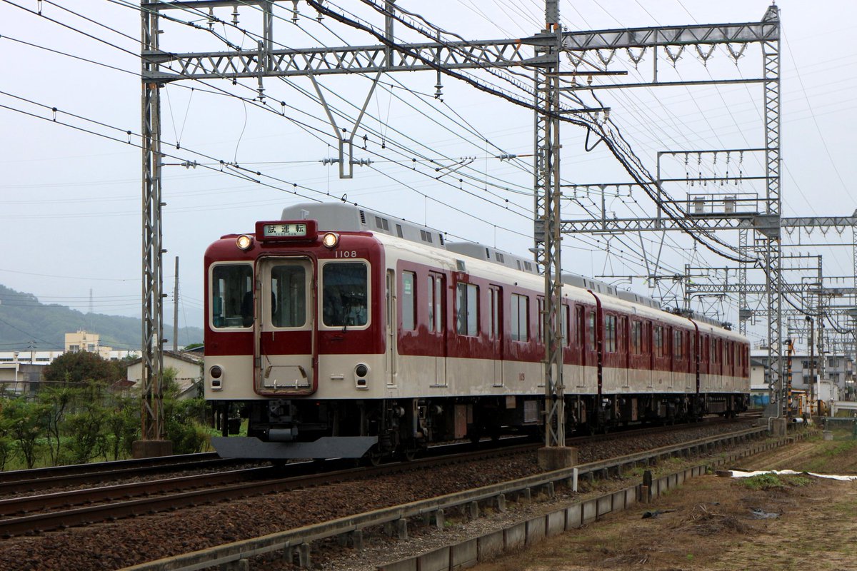 d51tom's tweet photo. 6月9日名古屋線の最古参「1000系(T08)」編成が高安-五位堂で試運転されました。
#近鉄
#大阪線
#1000系
#名古屋線
#T08 https://t.co/B1oJnQlYJF