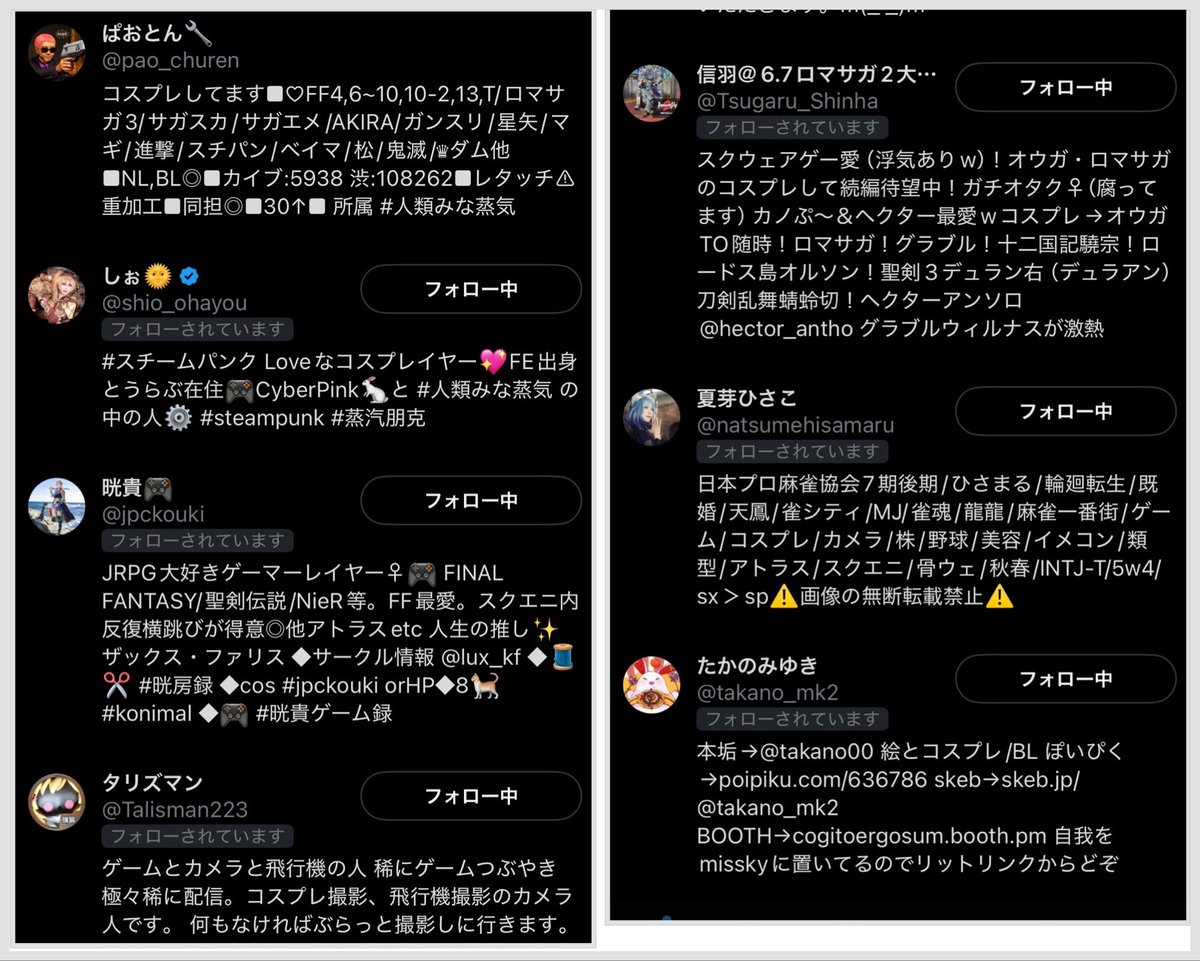 pao_churen's tweet image. 【拡散希望】レイヤー募集
11/30(日)にサガエメラルドビヨンド
シウグナス編合わせをするにあたり
豪傑してくれる方を探しています👁️
豪傑以外全員揃ってます!!
メンバー2枚目、要項は3枚目参照
ご興味ありましたらリプかDMにて