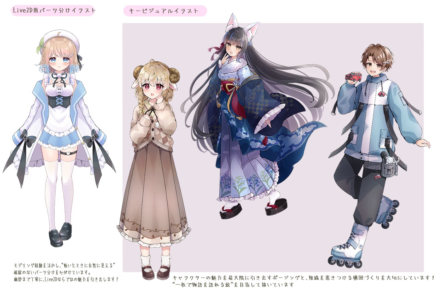 m様イラスト制作専用ページ m様イラスト制作専用ページ イラスト制作（セミリアル風