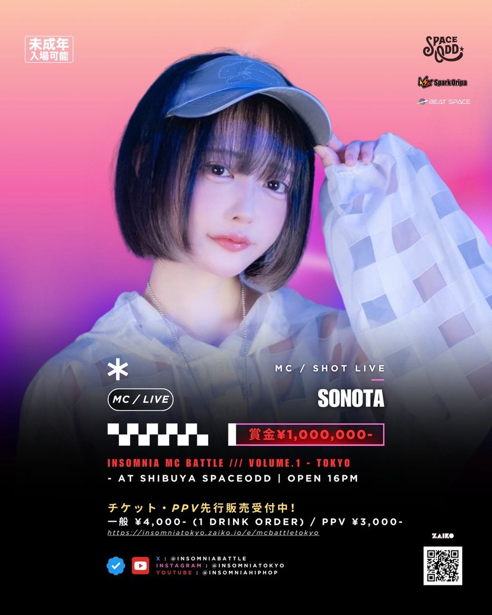 MC バトル sddefault.jpg?v=6836af68