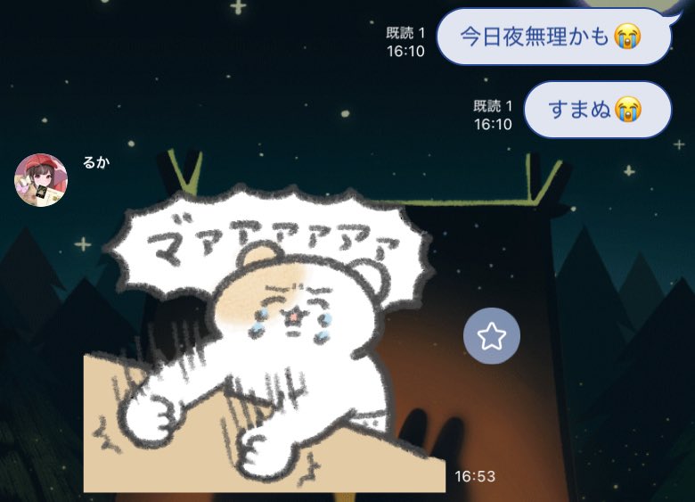 すﾞみﾞまﾞせﾞんﾞ😭😭😭😭😭
夜枠ありません😭😭😭😭