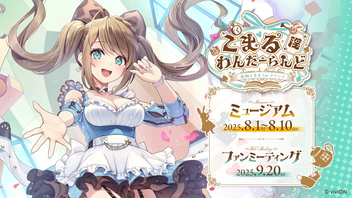 あおぎり高校職員室【公式】 on X: 