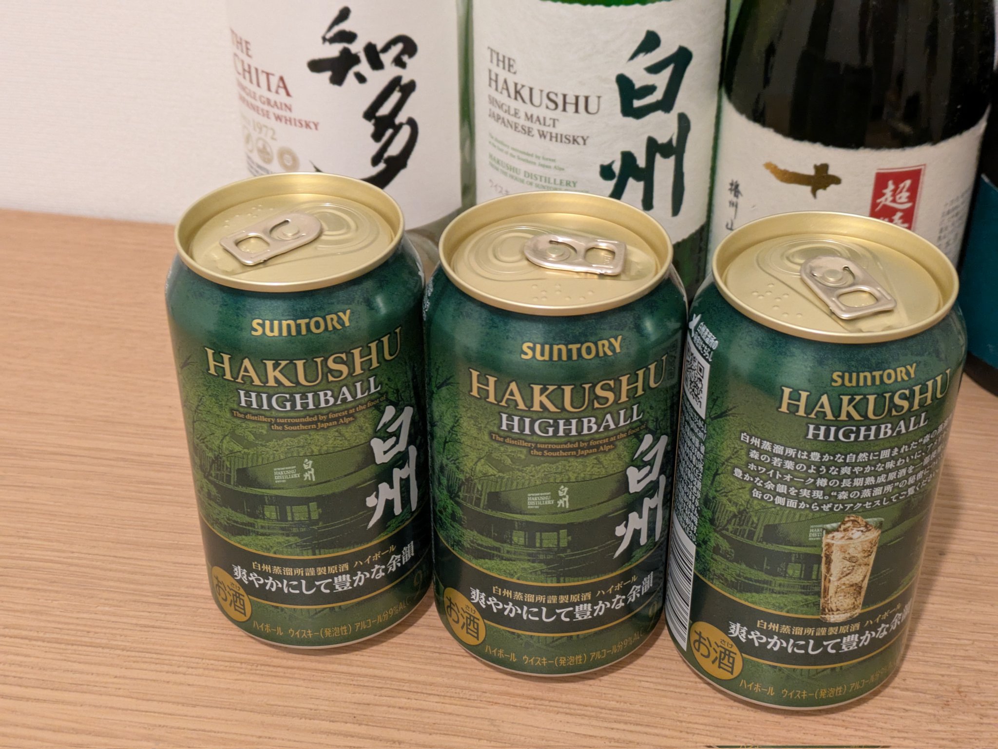 白州ハイボール6缶とジャックダニエルマクラーレンコラボセット 9903000028931_01.jpg