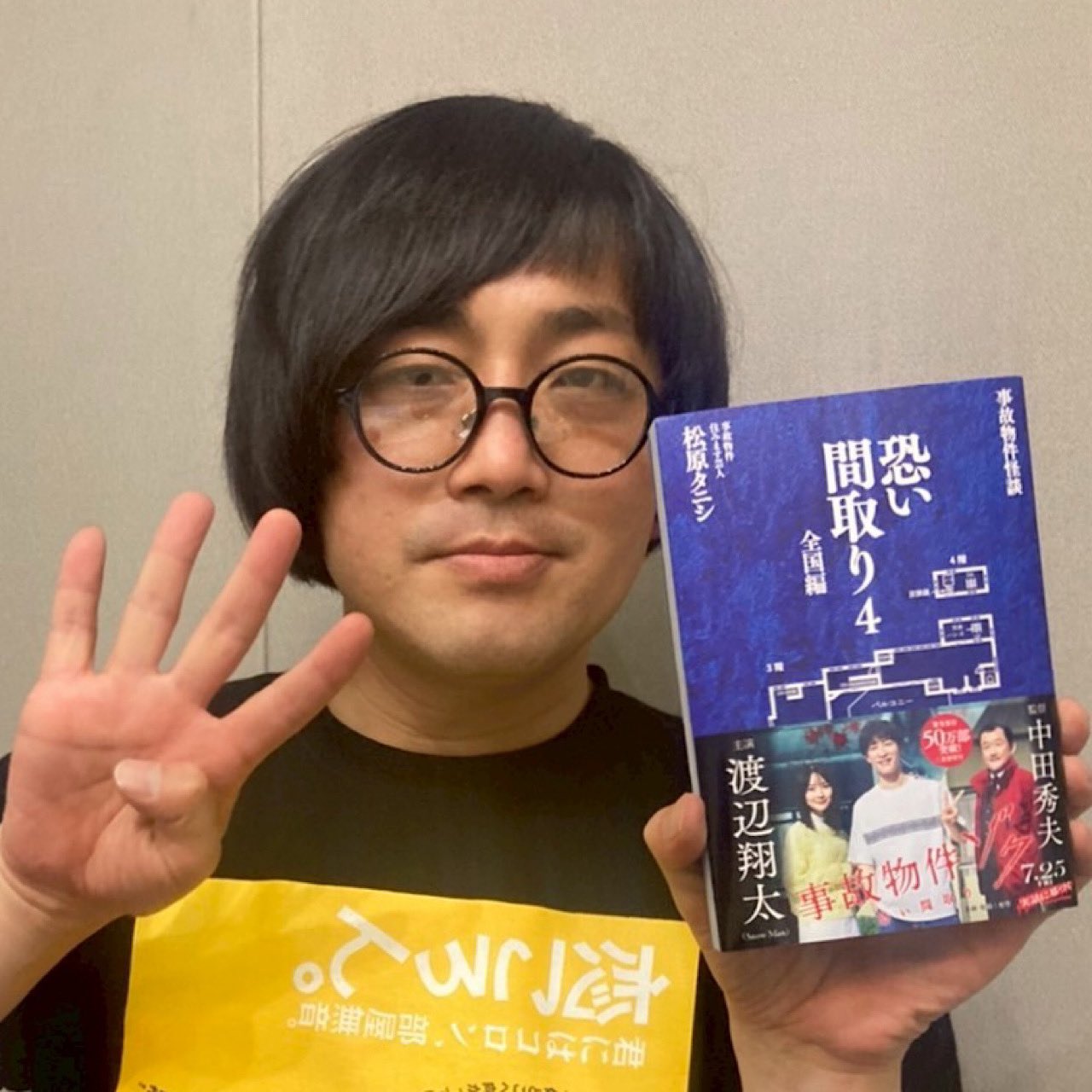 グルグル映畫館20点とフライヤー等セット【レア品あり】 ◇ グルグル映畫館 ◇ 美品フライヤー8枚セット②《おまけ付