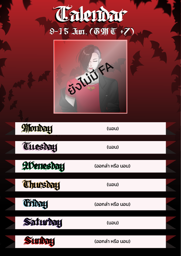 KendredVTuber's tweet photo. Kendred's Live Schedule 9-15 Jun.
ห้องรอ : https://t.co/aonNf7LDWm
Live : #KendredVELive
FA : #กระจกวิเศษของท่านเคน
NSFW : #กระจกลับของท่านเคน
FANTAG : #ท่านเคนโปรดมองมาที่ฉัน
FANNAME : #เงาตัวน้อย
Art by :
#vtuber #vtuberth #8023How #KendredVELive https://t.co/ffYFZx7fqM