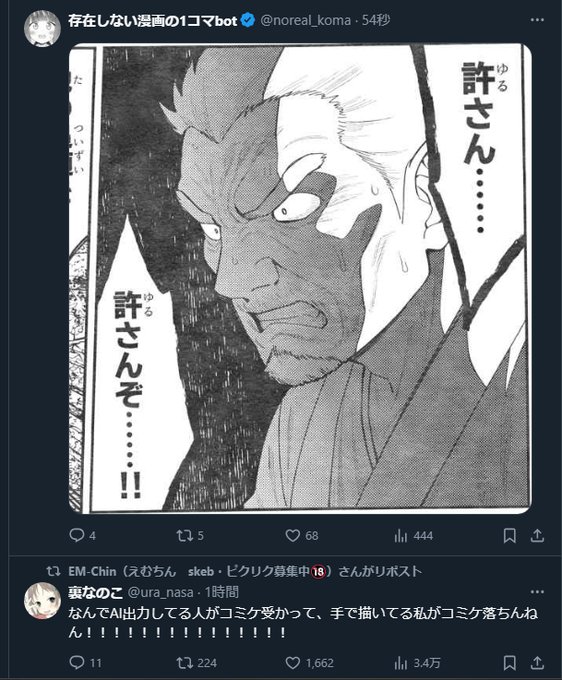 奇跡的な並びだったのでキャプってしまった 