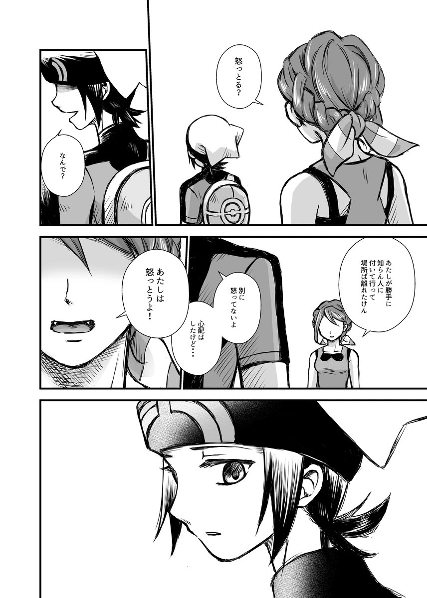 (2/3) 